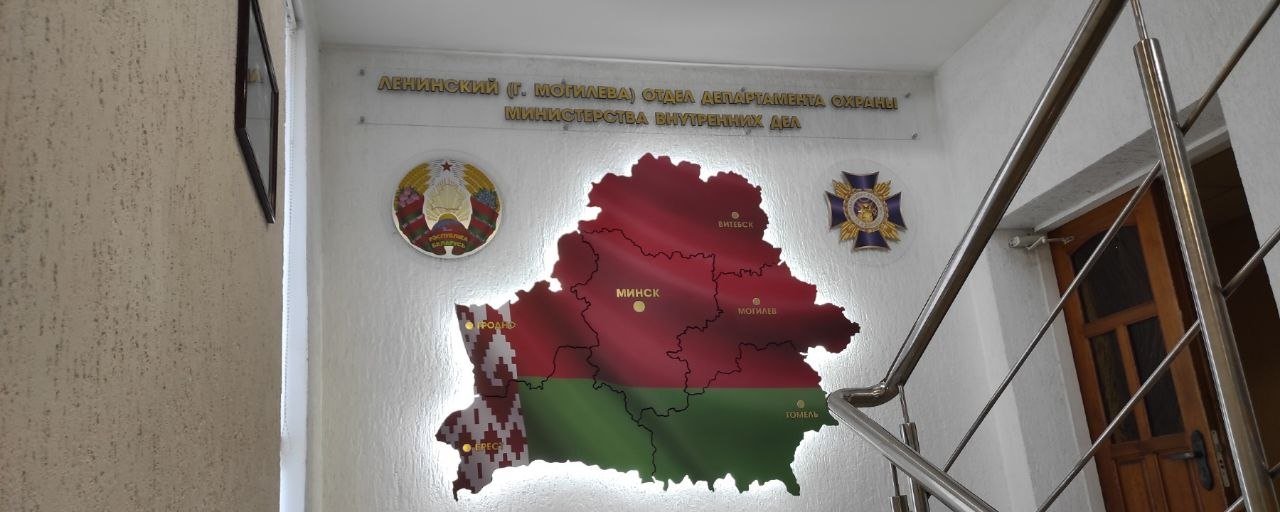 Карта Беларуси