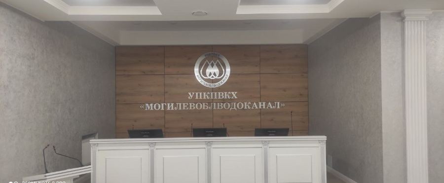Объёмная надпись с подсветкой