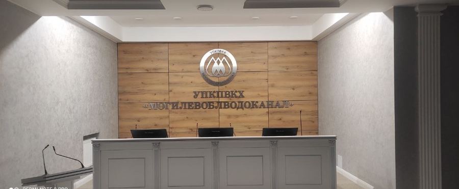 Объёмная надпись с подсветкой